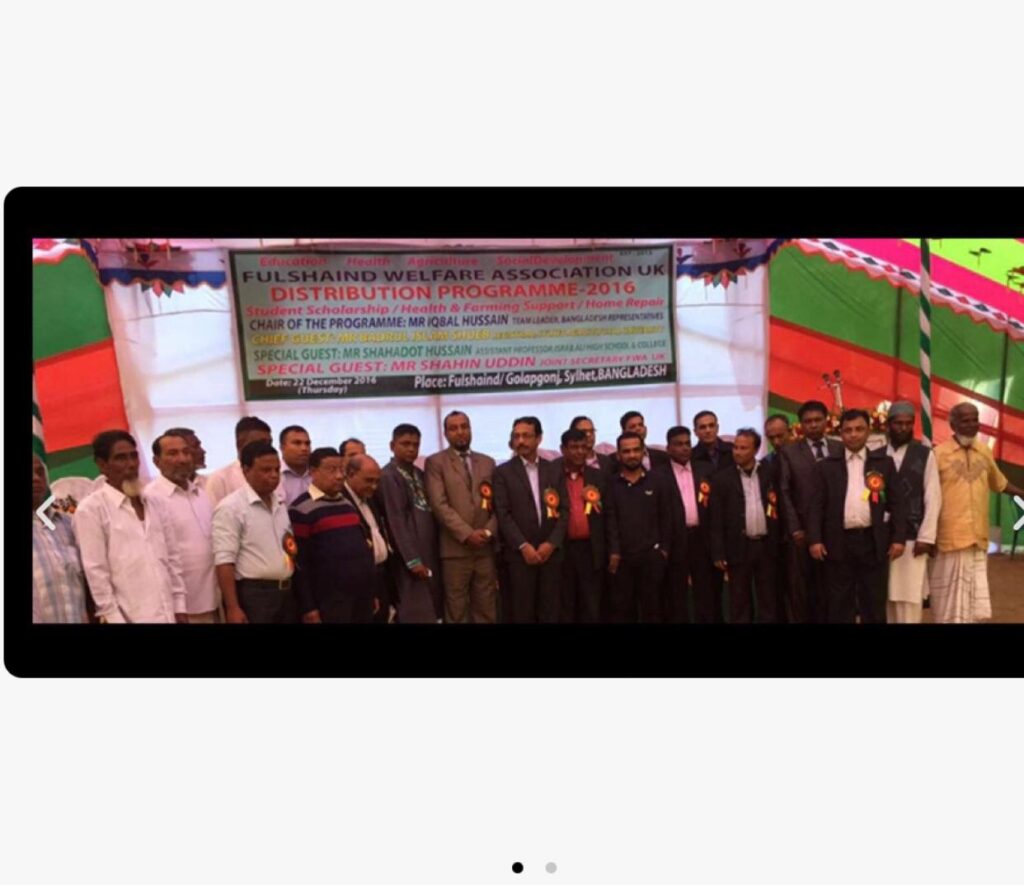 Distributions programme 2016-12-22