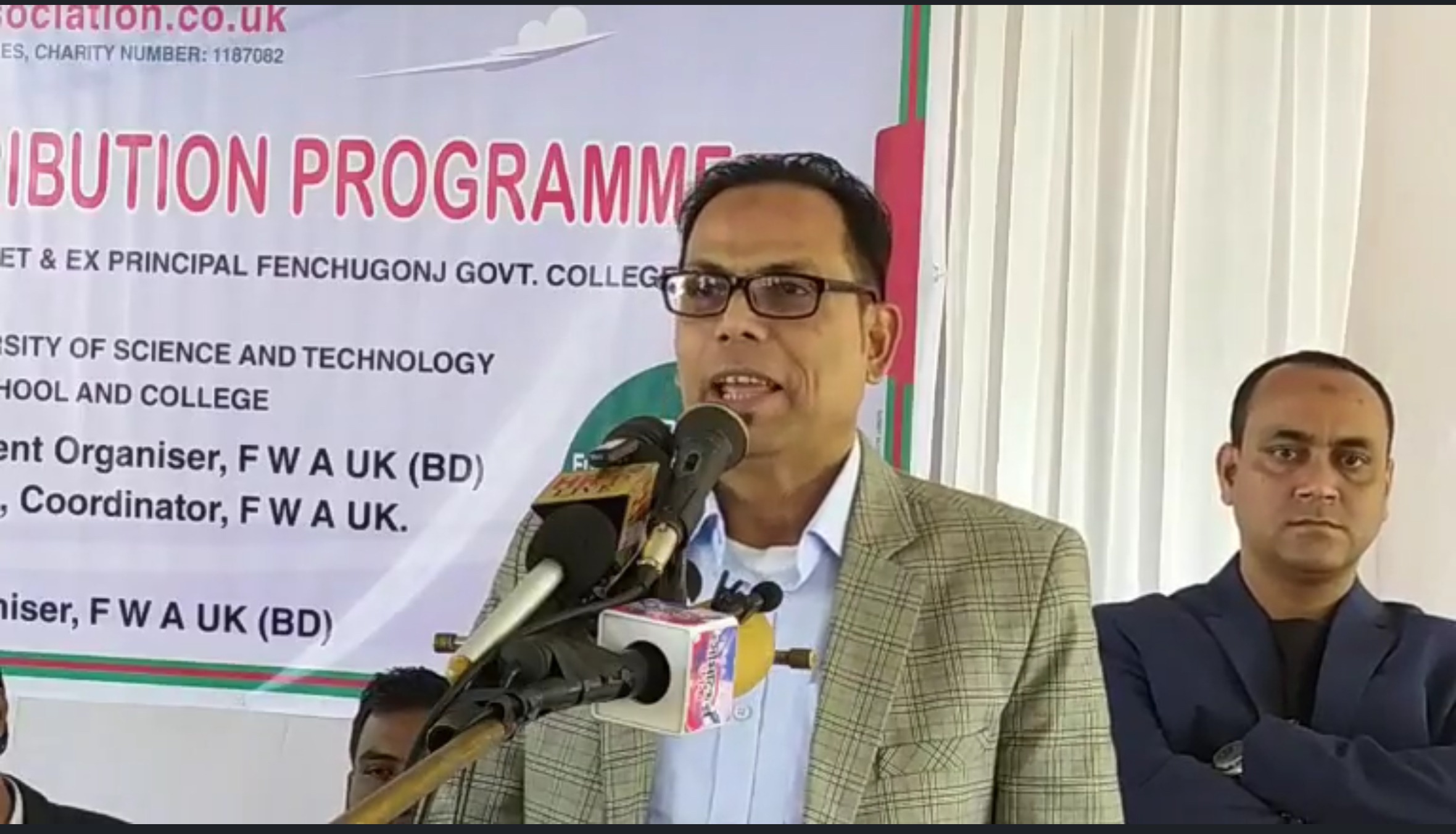 STUDENTS AWARD DISTRIBUTION PROGRAMME