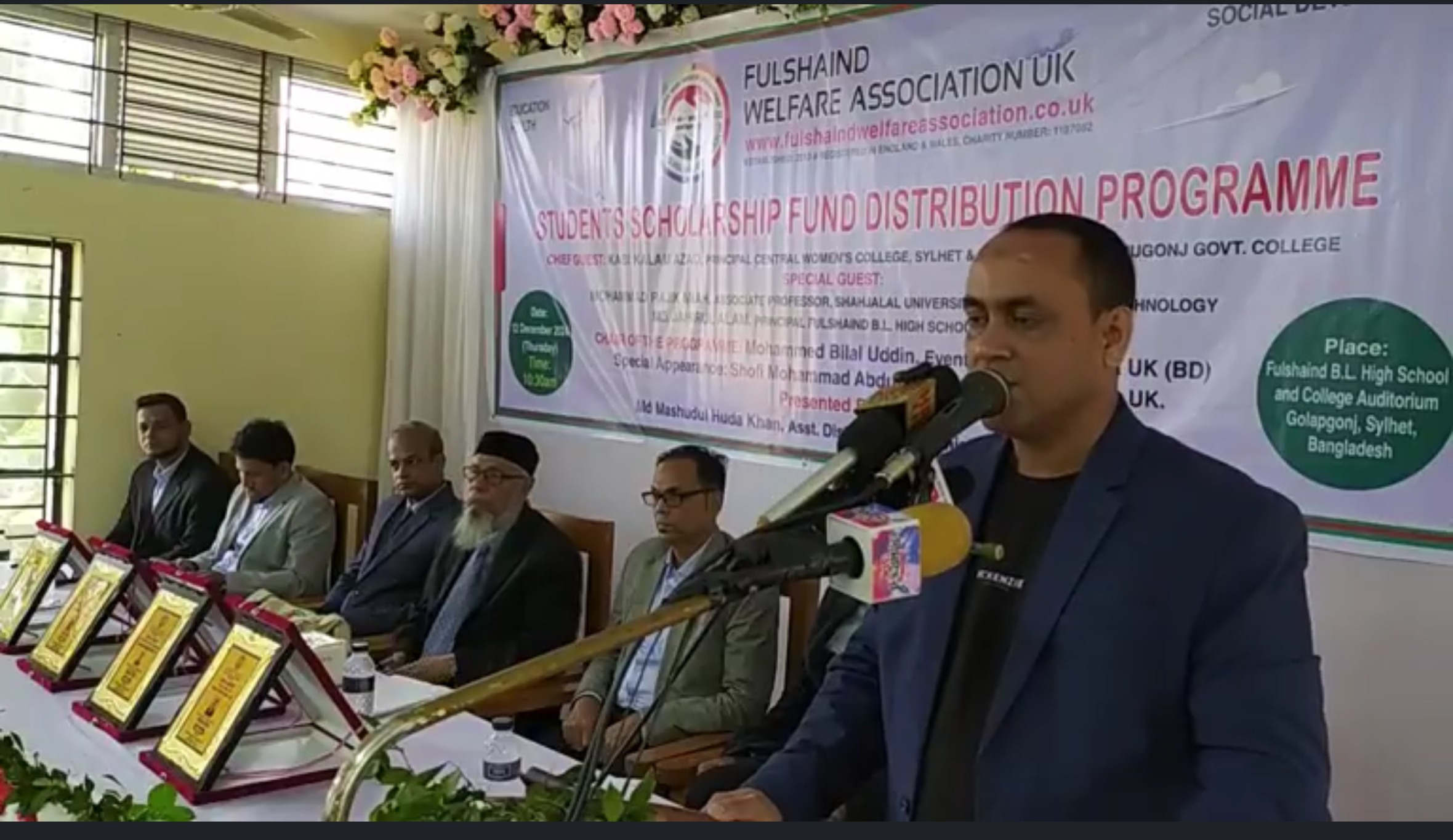 STUDENTS AWARD DISTRIBUTION PROGRAMME