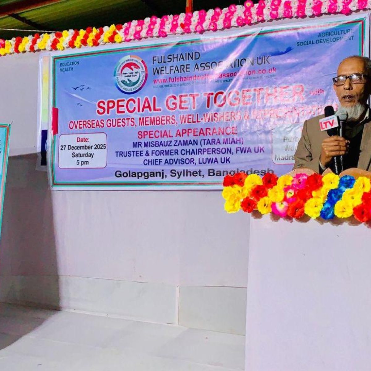 PHOTO-2025-12-28-12-11-35 (1)